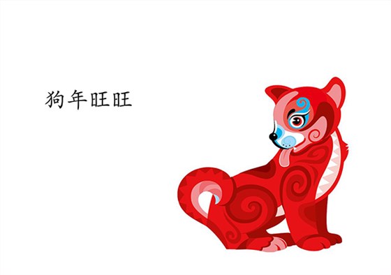 春節(jié)臨近，集思儀器祝大家狗年旺旺旺
