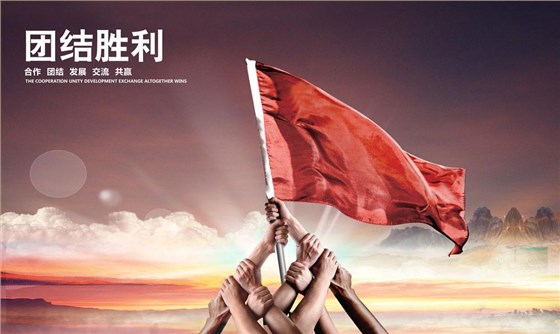在集思，就有這樣一群人，一條心，只做一件事，為國(guó)產(chǎn)儀器助力！