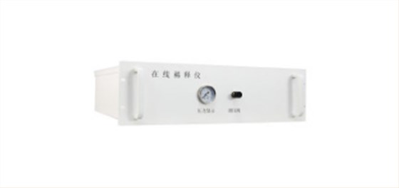 磐諾智能化在線稀釋校準儀產(chǎn)品特點