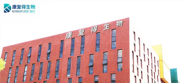武漢康復(fù)得生物實驗室設(shè)備采購