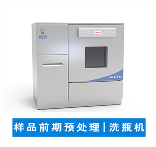 實驗室儀器設備選購指南