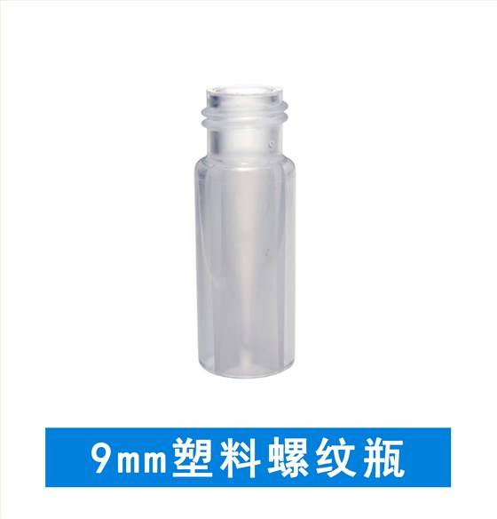 實驗室耗材如何管理(2)