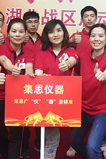 集思科儀網(wǎng)絡(luò)團(tuán)隊參加“第四屆牛商爭霸賽”