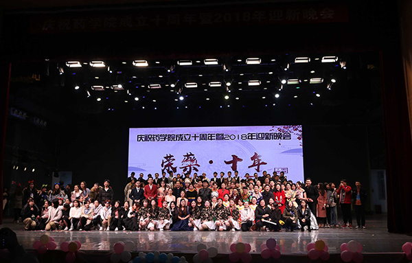 集思儀器攜手中南民族大學(xué)藥學(xué)院共慶十周年！1