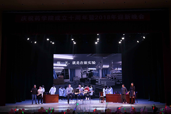 集思儀器攜手中南民族大學(xué)藥學(xué)院共慶十周年！6