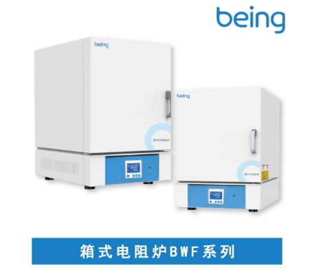 如何安全操作箱式電阻爐？