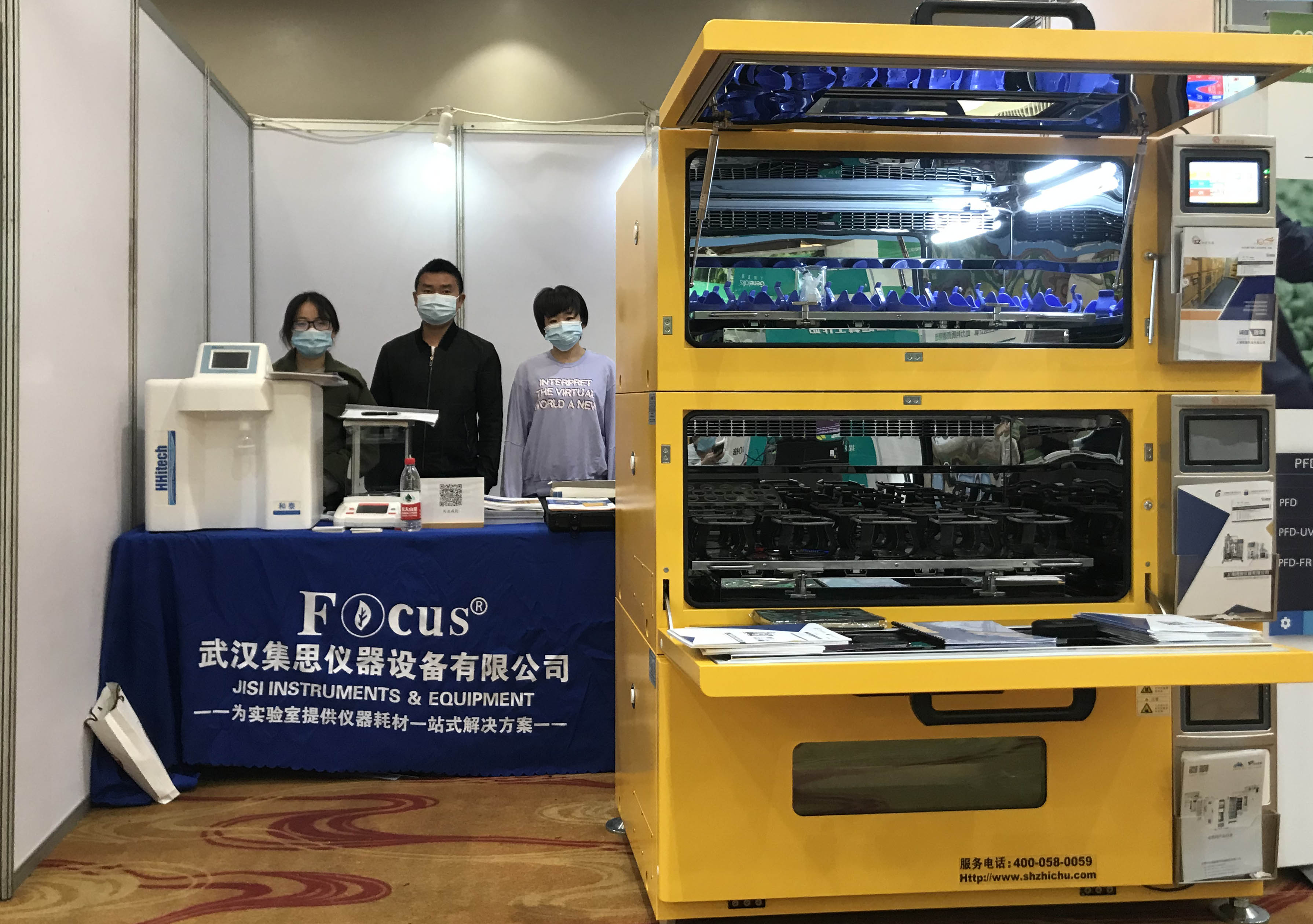 聚焦糧食安全與綠色發(fā)展，集思儀器在路上