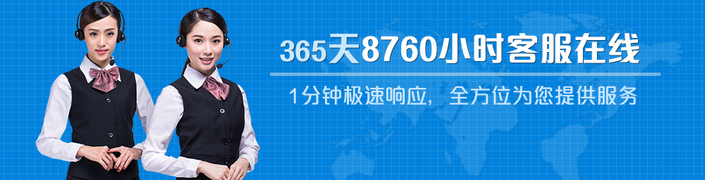 實(shí)驗(yàn)室儀器設(shè)備、實(shí)驗(yàn)室試劑耗材、實(shí)驗(yàn)室分析天平、實(shí)驗(yàn)室培養(yǎng)箱、實(shí)驗(yàn)室恒溫保濕箱、實(shí)驗(yàn)室純水設(shè)備、實(shí)驗(yàn)室化學(xué)試劑