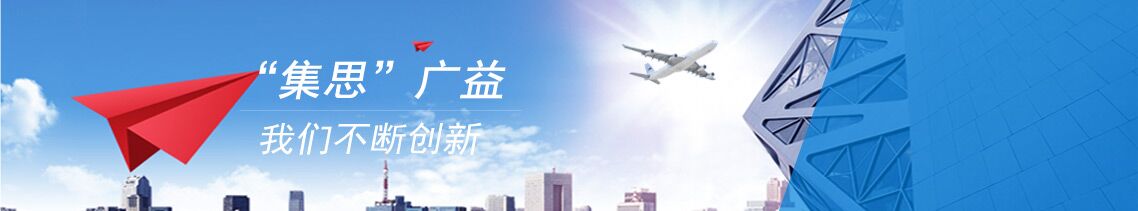 實(shí)驗(yàn)室儀器設(shè)備、實(shí)驗(yàn)室試劑耗材、實(shí)驗(yàn)室分析天平、實(shí)驗(yàn)室培養(yǎng)箱、實(shí)驗(yàn)室恒溫保濕箱、實(shí)驗(yàn)室純水設(shè)備、實(shí)驗(yàn)室化學(xué)試劑