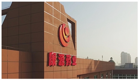 湖北康源藥業(yè)有限公司實(shí)驗(yàn)室設(shè)備采購(gòu)