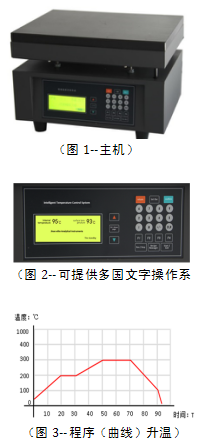 濟(jì)南精銳DRB-400L/DRB-400TF智能恒溫電熱板