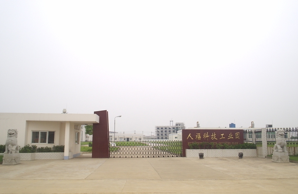 葛店人福藥業(yè)實(shí)驗(yàn)室設(shè)備采購(gòu)